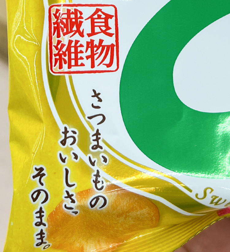 UHA 미각당 오사츠도키 고구마칩 소금버터맛 65g - 하카타몰