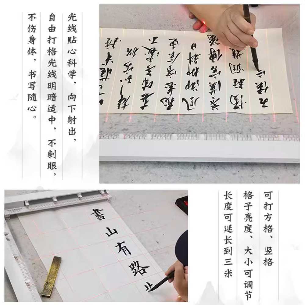 레이저 눈금자 붓글씨 간격 고정 진척 글쓰기 적외선 33+33cm - 상세 이미지 3