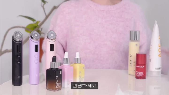 메디큐브 부스터 프로 핑크 에디션