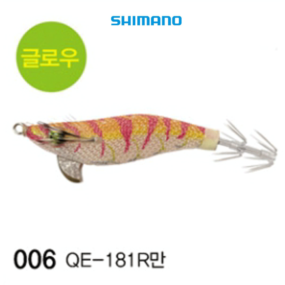 바다루어 시마노 스이스이 세피아 한치 갑오징어 수평 에기 에깅 슷테 006, 8cm(3.1인치) - 메인 이미지