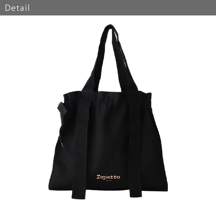 레페토 repetto 론도 토트백 L 사이즈 B0333T 블랙 - 상세 이미지 5