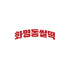 화명동쌀떡 로고