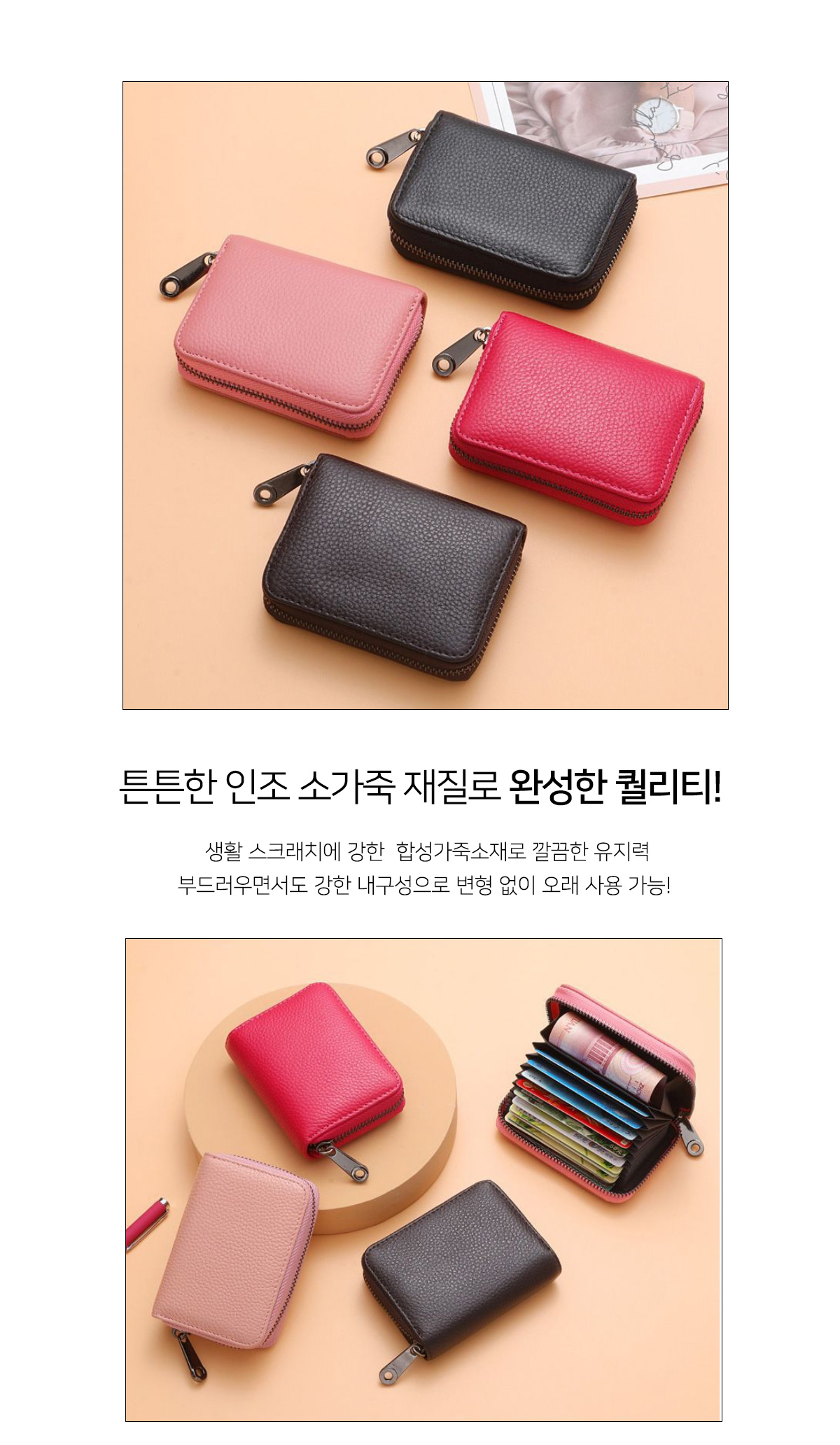 가죽 아코디언 카드지갑 카드 지퍼 미니 여자 남자 명함 지갑 케이스 홀더 상세 이미지 5