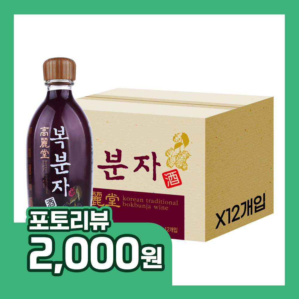 고려원 술픽 고려당 복분자주 13도 375ml, 12개 - 메인 이미지