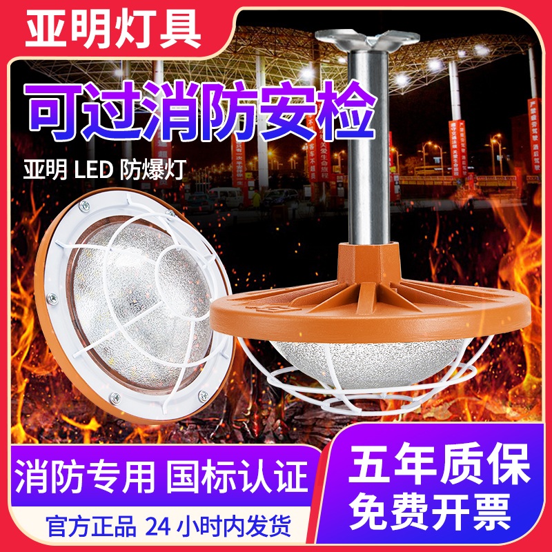 LED 투광등 공장등 간판조명 정원등 전구 가로등 보안 150W LED 통합광원 1개 - 상세 이미지 2