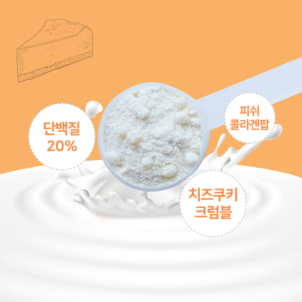 닥터트루 다이어트 식사대용 산양유 초유 단백질 쉐이크 보충제 뉴욕치즈케이크맛, 750g, 1개 - 상세 이미지 2