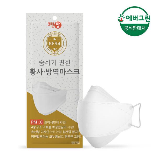 [크린탑] 미세먼지 마스크 KF94 화이트 대형 50매 : 백그루의 미니샵