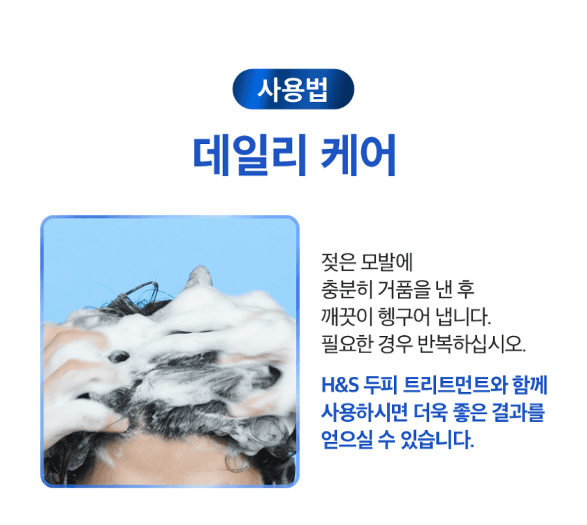 헤드앤숄더 시트러스 레몬 샴푸 800ml 3개