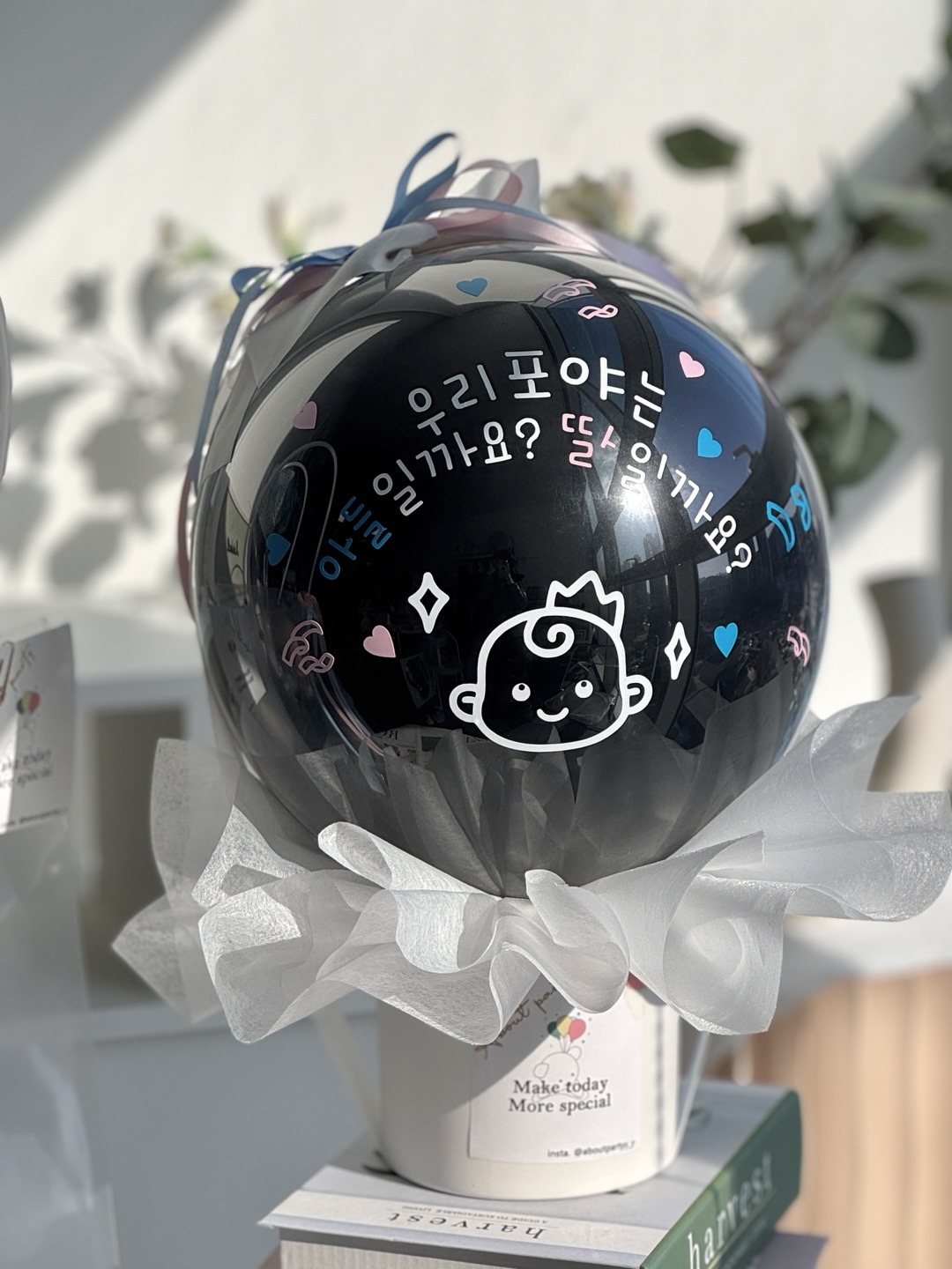 완제품 젠더리빌풍선 팝핀벌룬 임밍아웃 임신 이벤트 아기성별공개 인천 인하대역 픽업가능