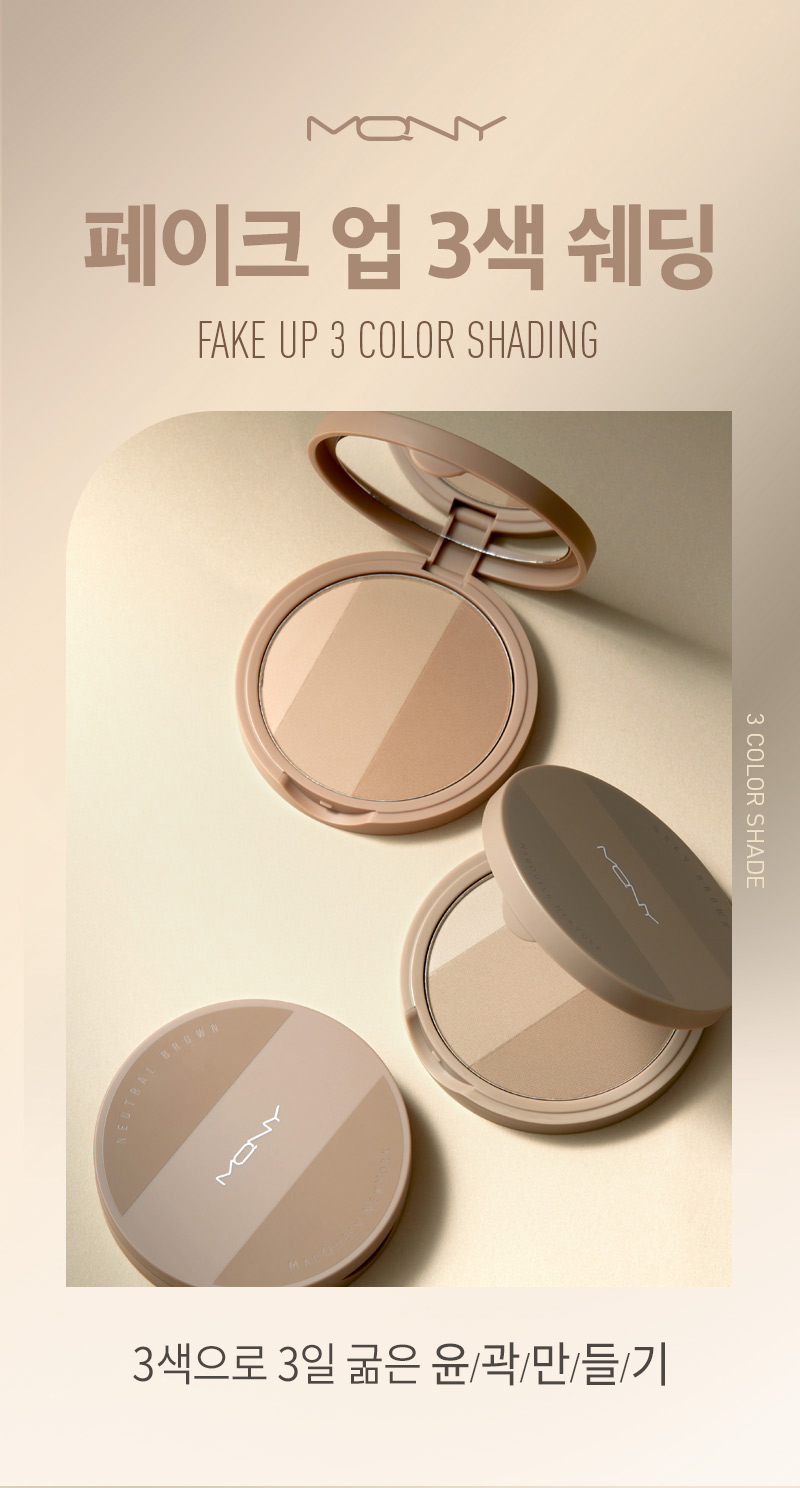 MQNY Fake Up 3 Color Shading - description 2