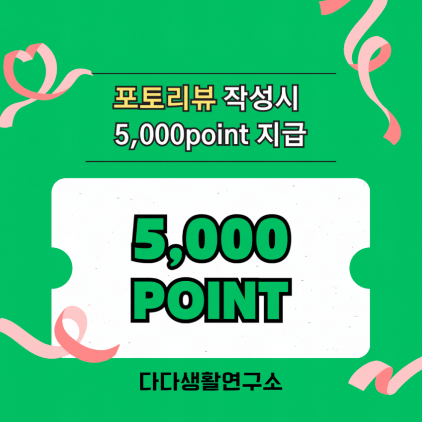 두유 제조기 이유식 두유기 메이커 신애라 오연수 판매처 상세 정보 이미지 1