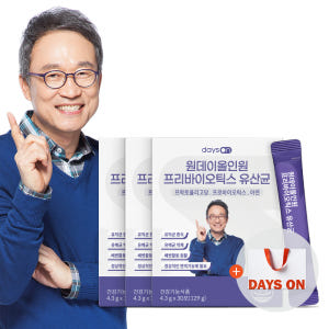 [시즌4 업그레이드] 데이즈온 원데이올인원 프리바이오틱스 유산균 30포,... 맛있게 먹은 솔직 후기 - 상품 이미지 2
