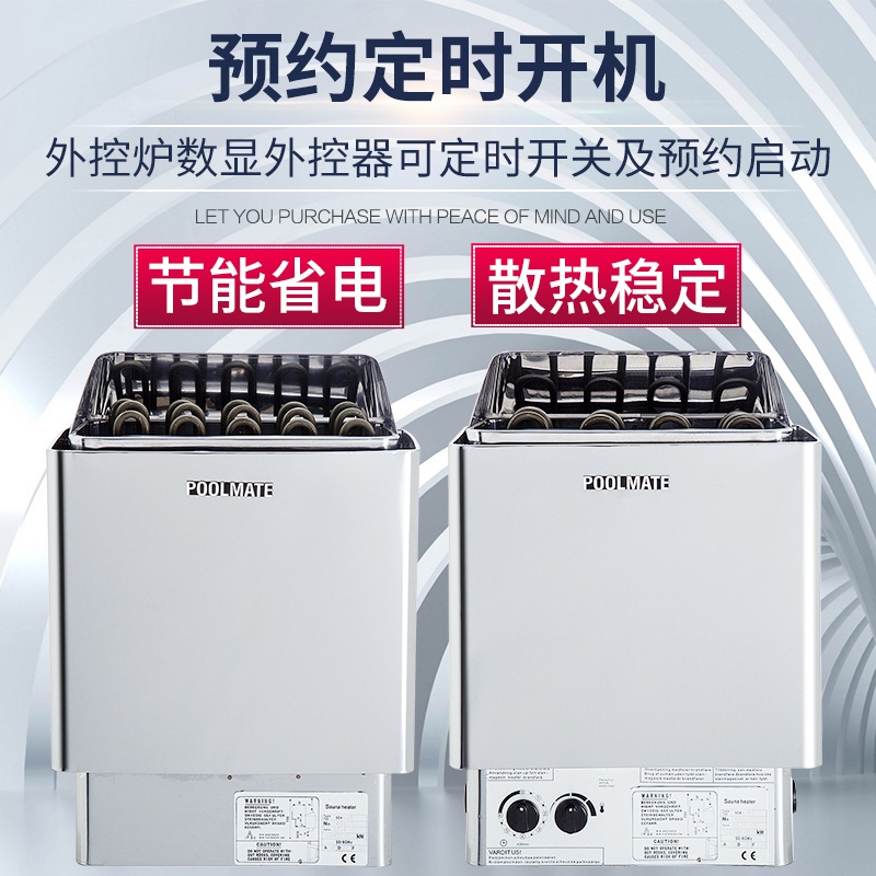 사우나 스토브 가정 찜질 욕조 스팀 한증막 증기 맥반석 18KW 외부제어 (17-21m³) - 상세 이미지 3