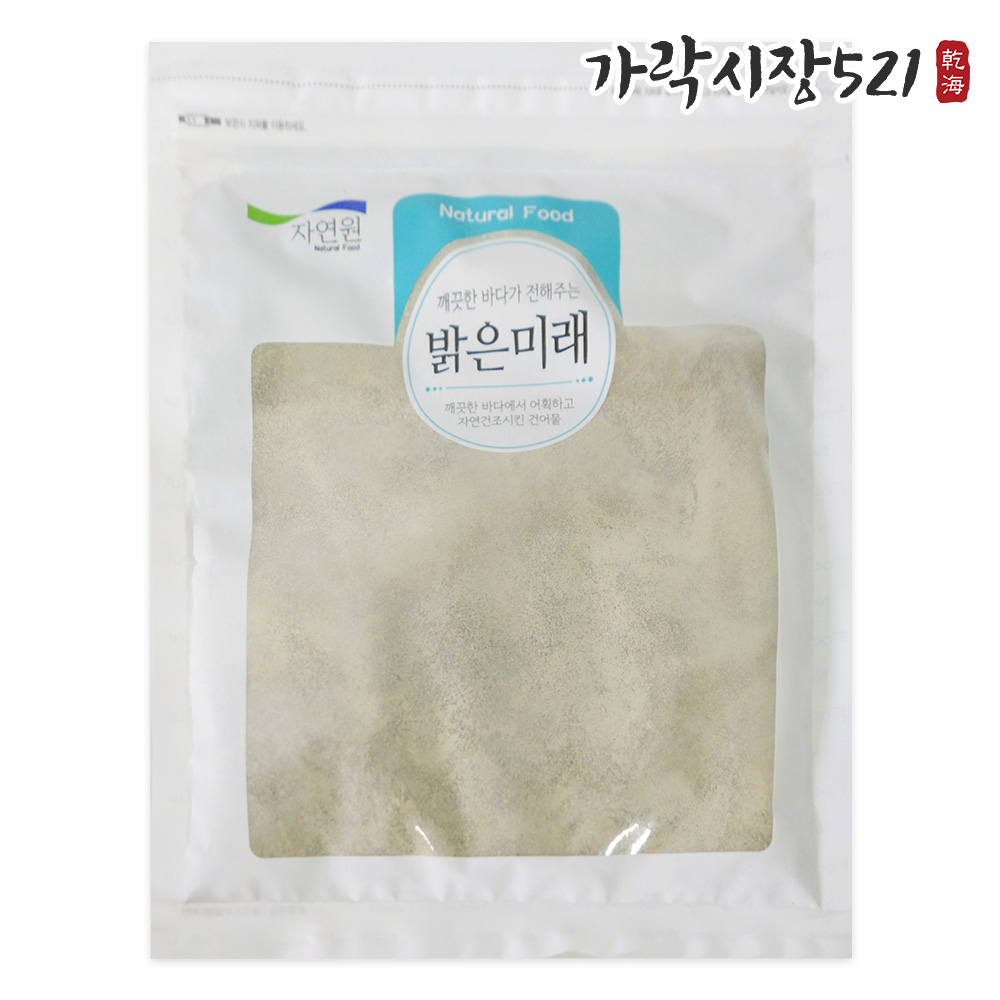 완도 햇 다시마가루 1kg 300g 200g 분말 육수용 천연조미료 라면스프 이미지 6