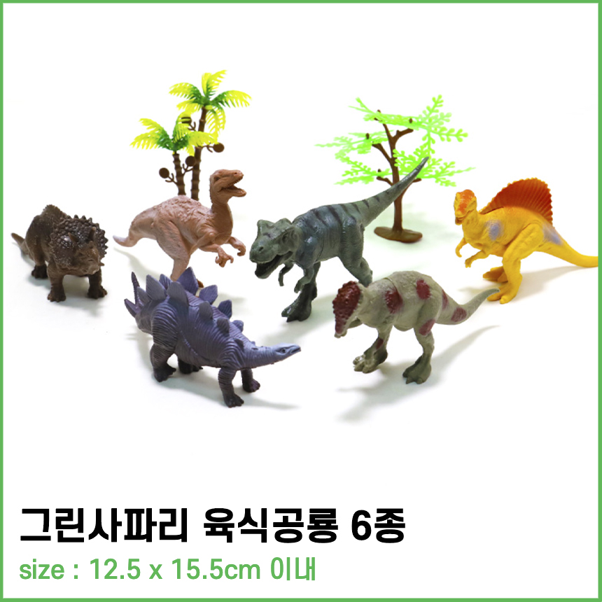 공룡피규어 세트 모형 장난감 티라노 스피노사우루스 브라키오 벨로시랩터 트리케라톱스 - 상세 이미지 4