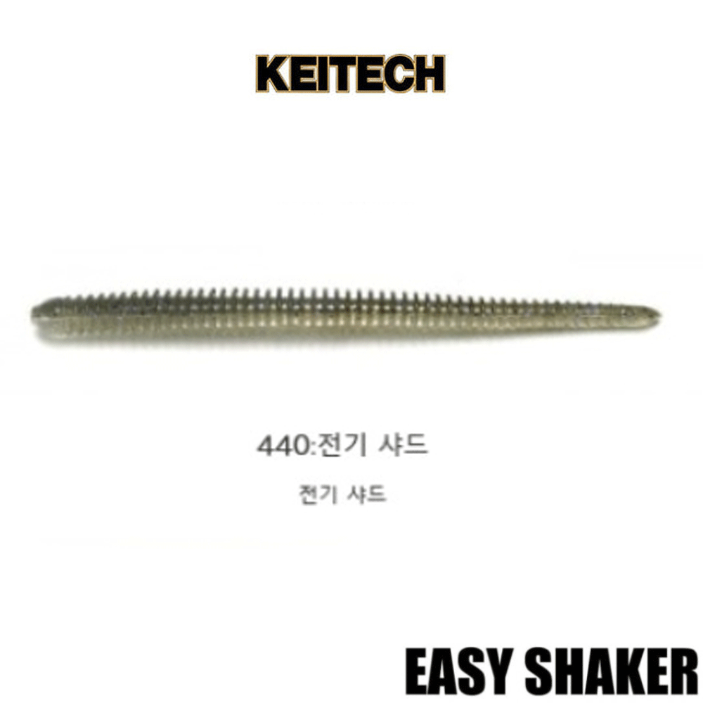 배스루어 케이텍 이지쉐이커 배스 루어 쉐드 소프트베이트 웜 440, 8.9cm - 메인 이미지