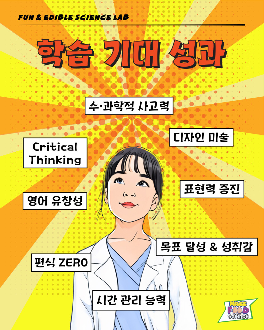친구FOOD 이미지