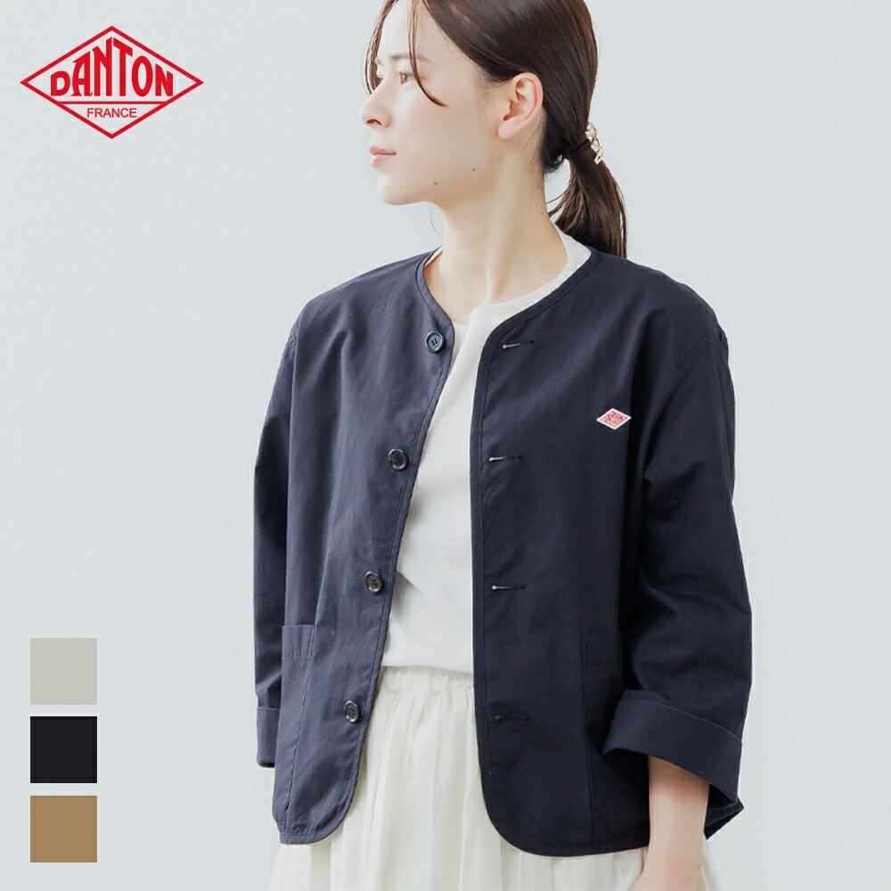 단톤 여성 숏 간절기 자켓 다운프루프 카라리스 DT-A0473CFD 38 오이스터