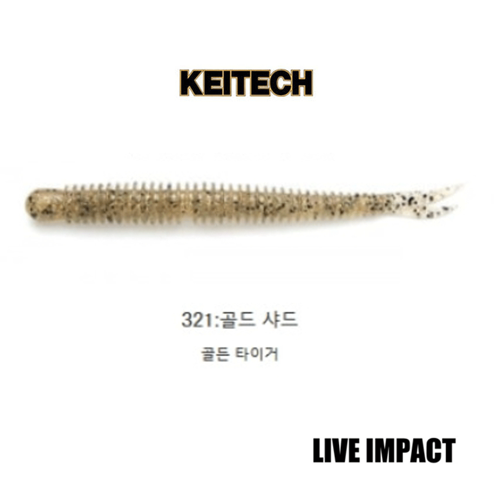 배스루어 케이텍 라이브임펙트 배스 루어 쉐드 소프트베이트 웜 321, 7.6cm(3인치) - 상품 이미지