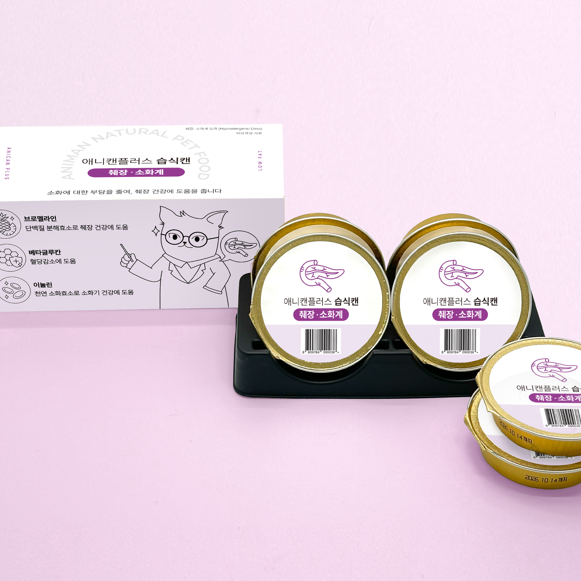애니먼 애니캔 강아지 고양이 습식캔 처방식 췌장, 30g, 24개 이미지 2