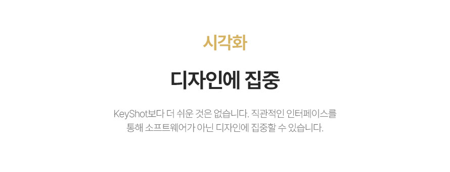 라이노 Rhino 8(영구) +키샷 Keyshot(1년) 최신버전 기업용 상업용 이미지 6