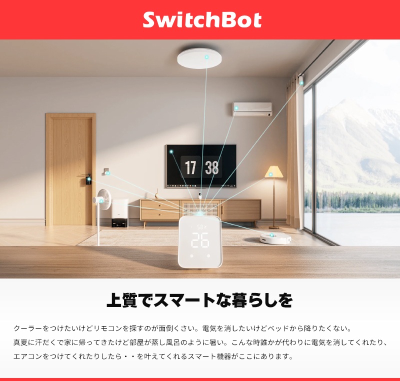 스위치 봇 SwitchBot CO2 센서 이산화탄소 농도계 온습도계 알람 W4900010 - 상세 이미지 2