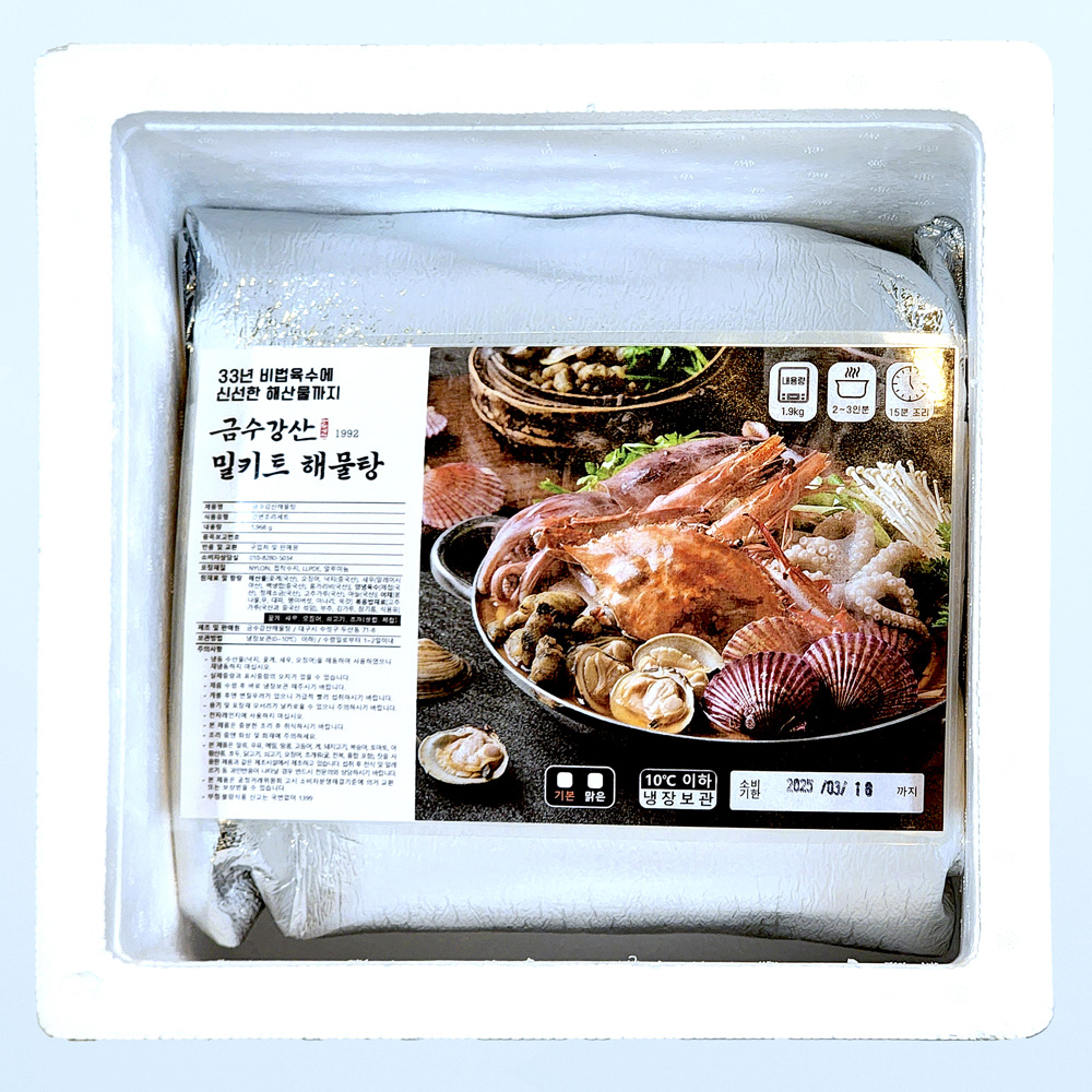 해물탕 밀키트 추천 캠핑 요리와 집들이 술안주 고르는법