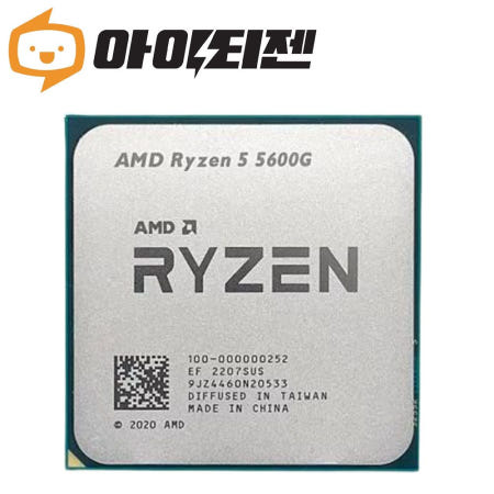 [중고]AMD 라이젠 5 5600G 세잔