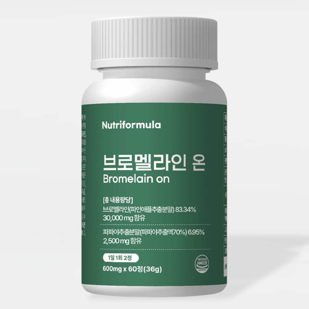 브로멜라인 온 아이 고함량 파인애플 효능 파파인 약 1개월분 - 상품 이미지