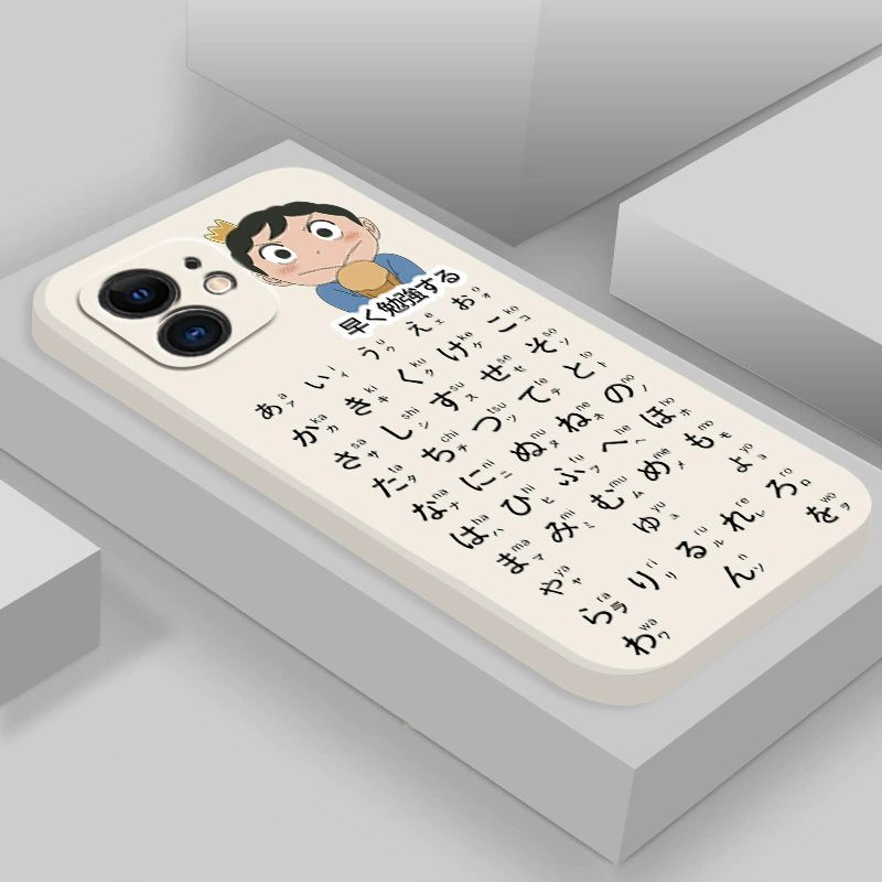 히라가나 일본어 폰케이스 아이폰 12 13 14 15 16 커버 케이스 800437-고풍스러운 흰색 iPhone 16 - 상세 이미지 3