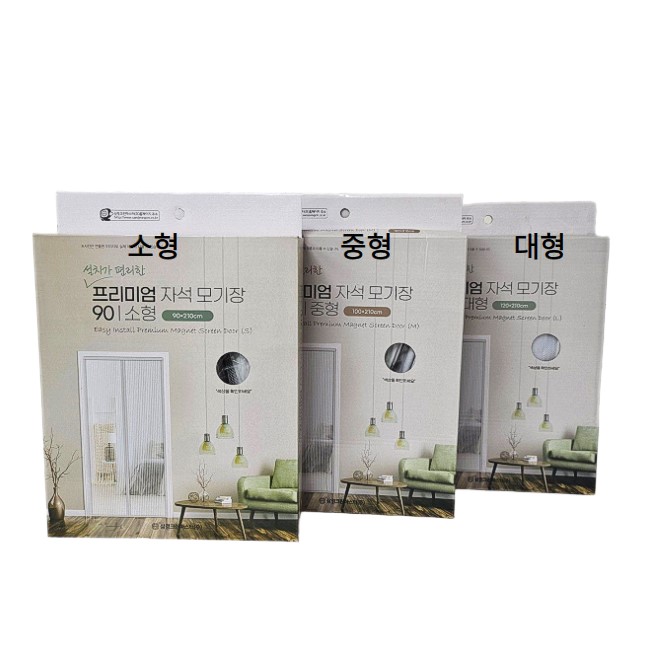 삼정크린마스터 프리미엄 자석 모기장(소)(04780) - 상세 이미지 5