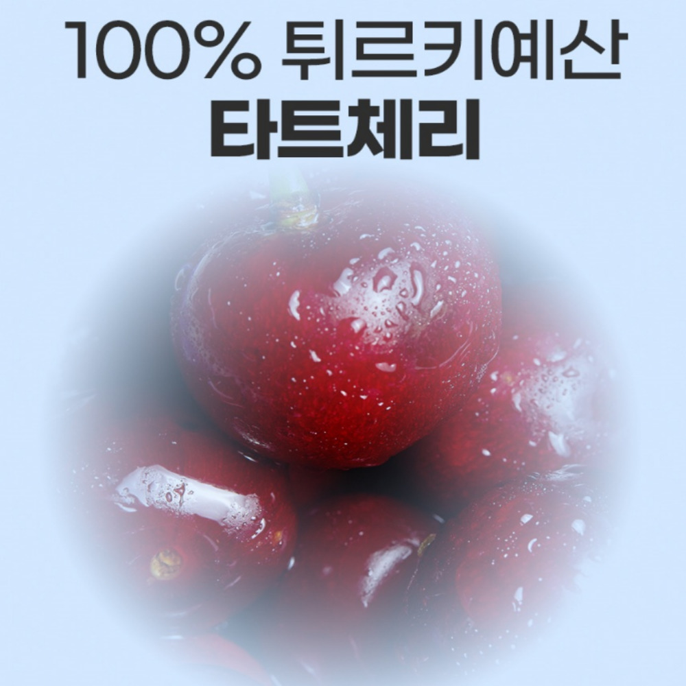 [2+1]식물성멜라토닌 2mg 함유 멜라토닌 영양제 효능 효과 - 상세 이미지 5