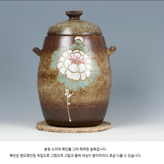 쌀 벌레 안 생기는 쌀통 8kg 도자기 쌀통 항아리 쌀독 - 상세 이미지 4