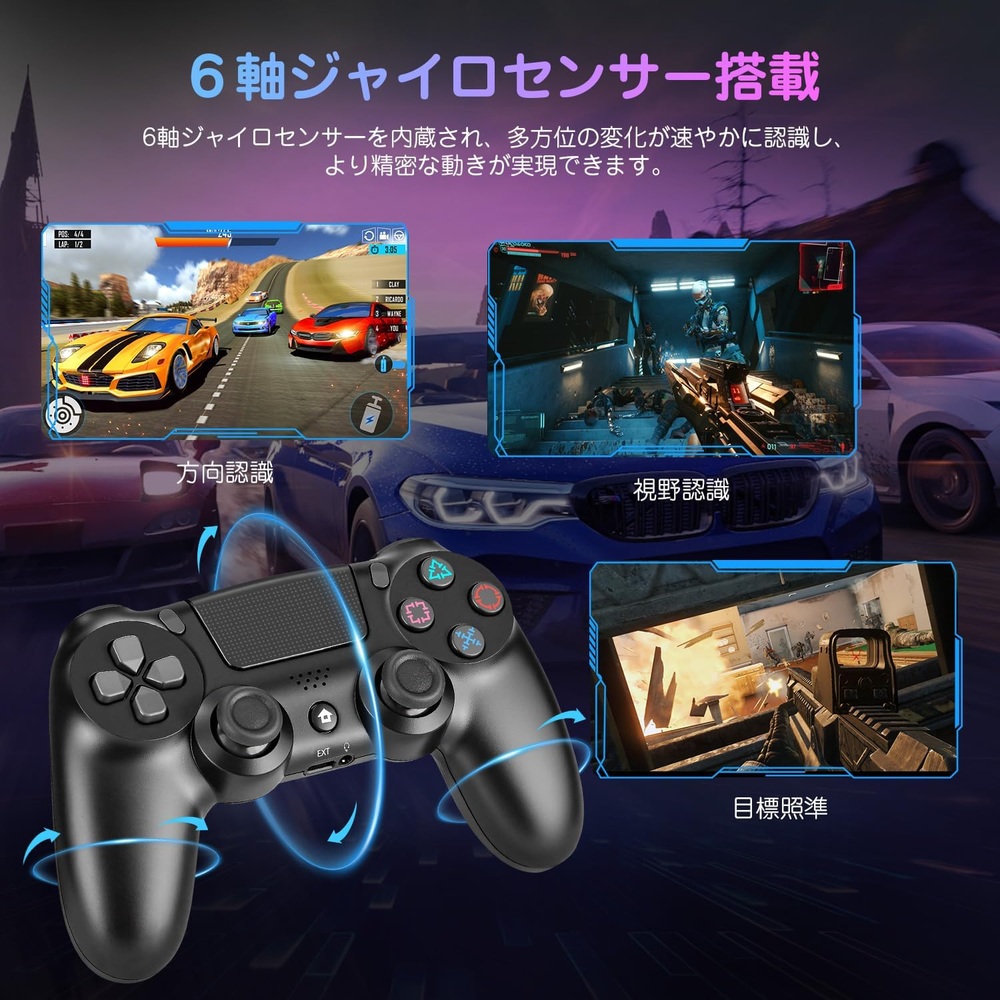 ps4 컨트롤러 pc대응 터보 연사 기능 6축 자이로 센서 이중 진동 - 상세 이미지 5