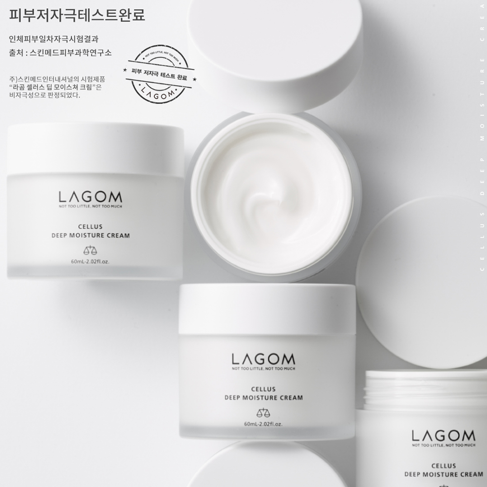 라곰 셀러스 아쿠알렌 세럼 50mL + 딥모이스처크림60ml 이미지 6