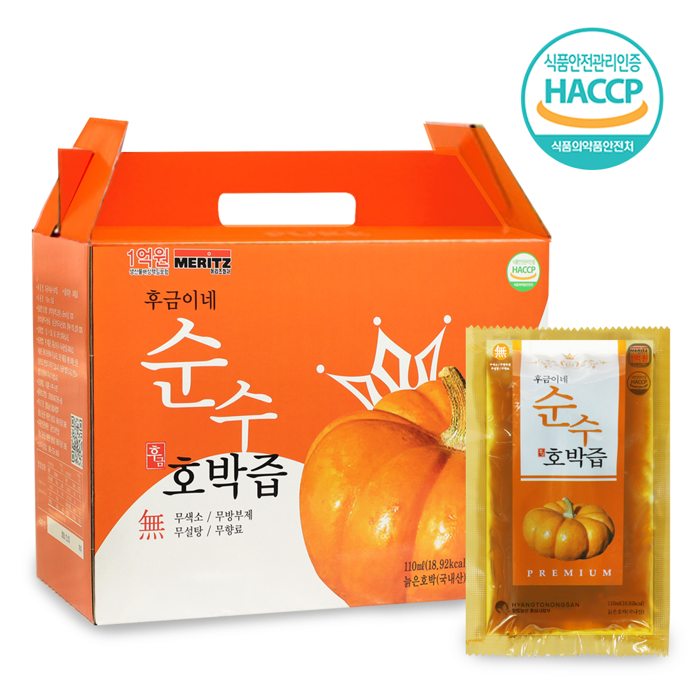 늙은호박만 넣은 순수 늙은호박즙 50포 무첨가물