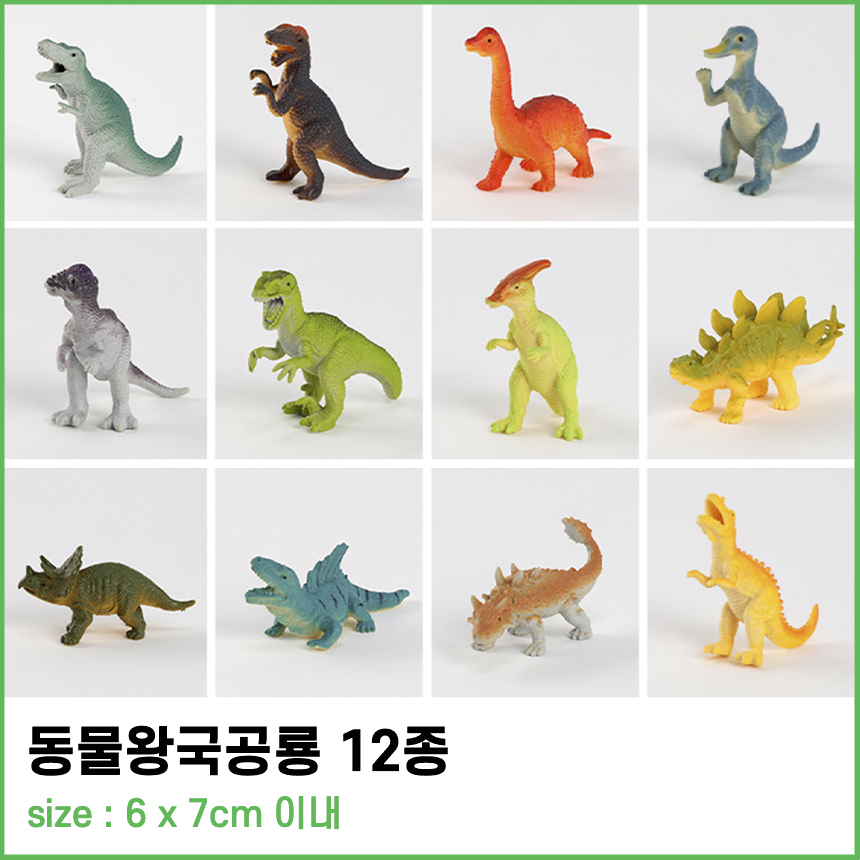 공룡피규어 세트 모형 장난감 티라노 스피노사우루스 브라키오 벨로시랩터 트리케라톱스 - 상세 이미지 2