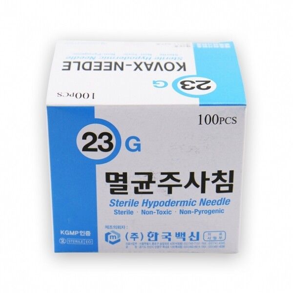 한백 일회용주사침 23G100개 : 나눔메디