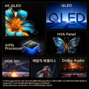 TCL 65T6C 4K QLED 안드로이드12 TV 상세 이미지 3