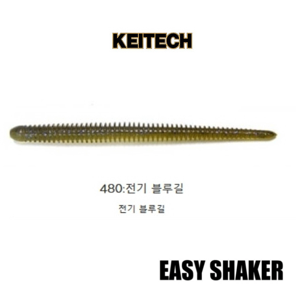 배스루어 케이텍 이지쉐이커 배스 루어 쉐드 소프트베이트 웜 480, 8.9cm - 메인 이미지
