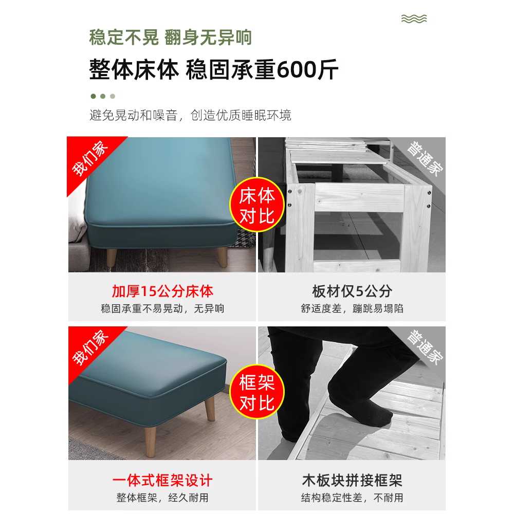 침대 확장 매트리스 틈새 공간 베드 추가 프레임 평상형 200x30cm - 상세 이미지 3