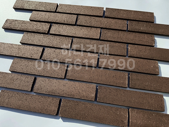 점토타일 전돌 SB브라운 240x60x12T│파벽돌 벽돌타일│하다건재