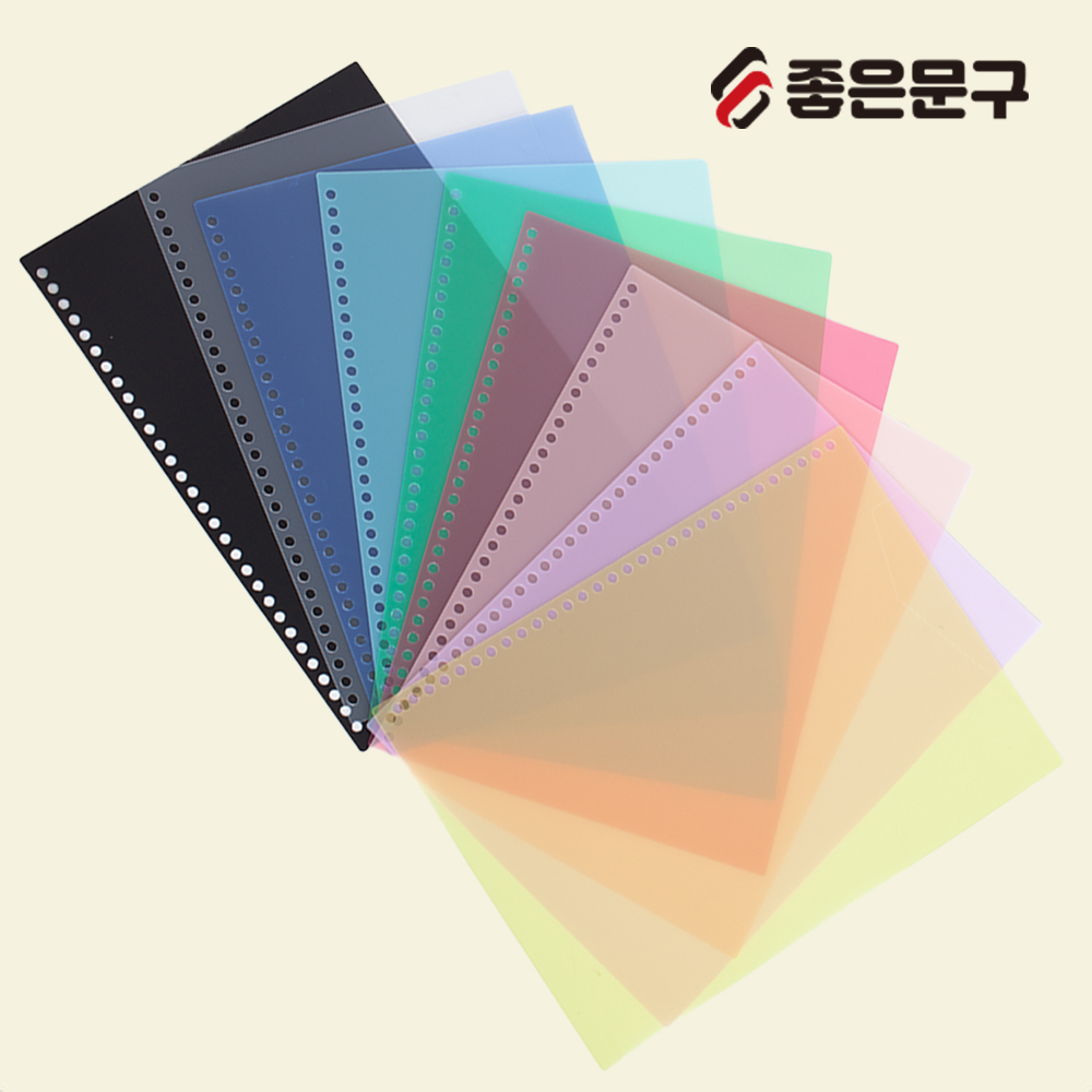 좋은문구 A4 30공 바인더 PP 커버 반투명 루즈링 호환 셀프제본 제본표지(10매) 제품 이미지