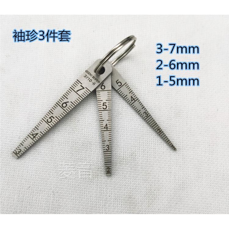 갭자 눈금자 디지털 뎁스게이지 단차 테이퍼 밸브 두께 15-30MM 1개 - 상세 이미지 2