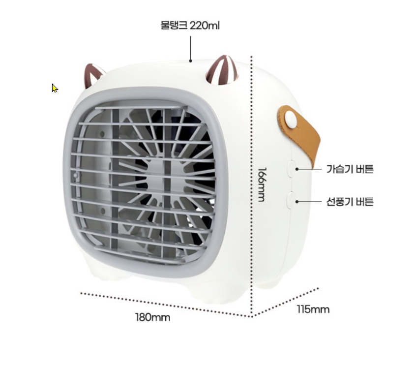 무선 미니 가습 소형 탁상용 선풍기 가습기기능 사무실 단체선물 가정용 휴대용 이미지 6