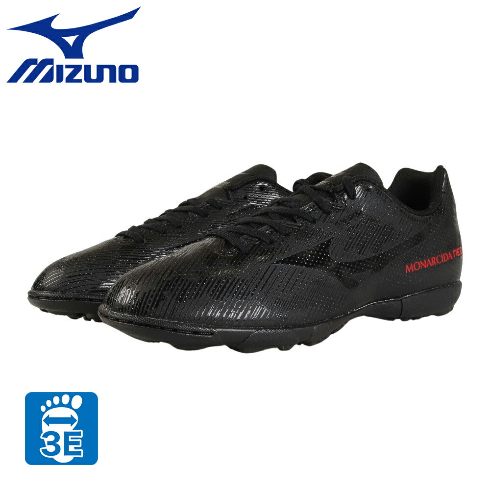 미즈노 MIZUNO 모나르시다 네오 살라 셀렉트TF 풋살화 Q1GB222300 - 상품 이미지