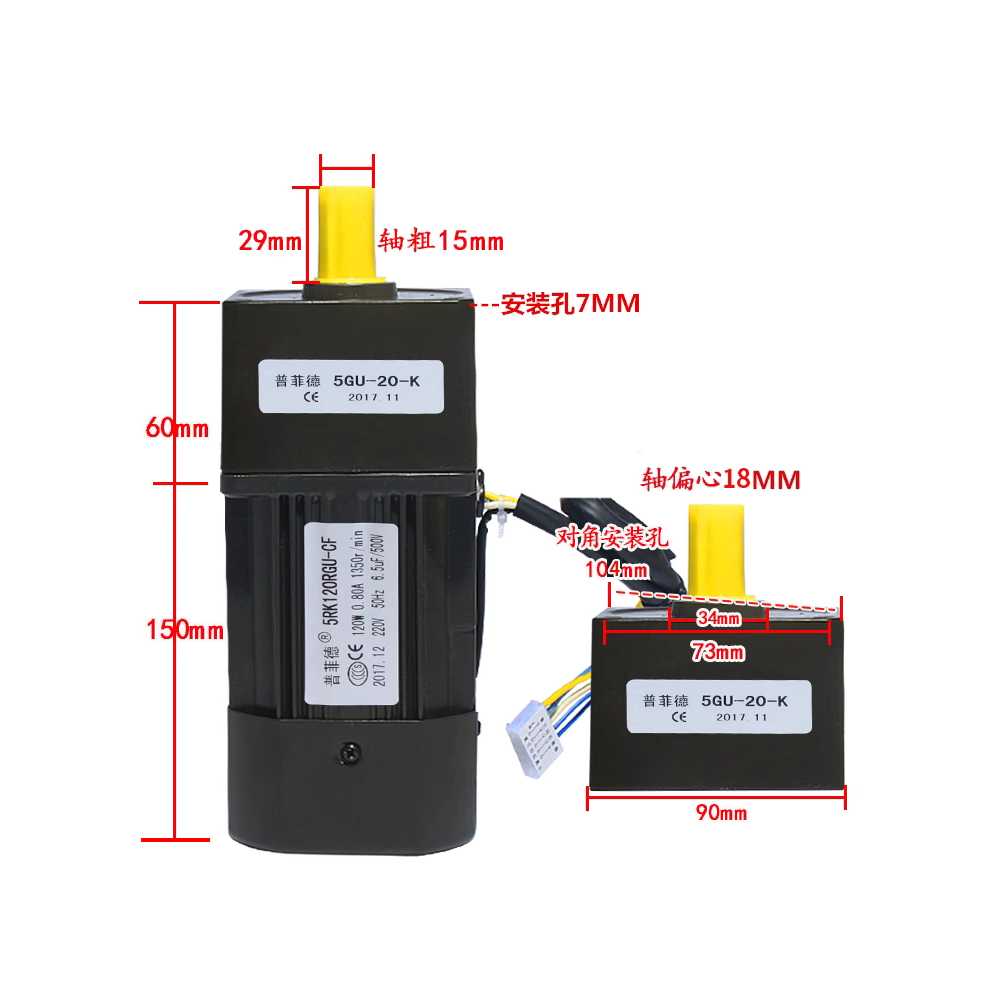 속도조절모터 120W 기어 감속기 토크 단상 컨트롤러 0-450rpm - 상세 이미지 4