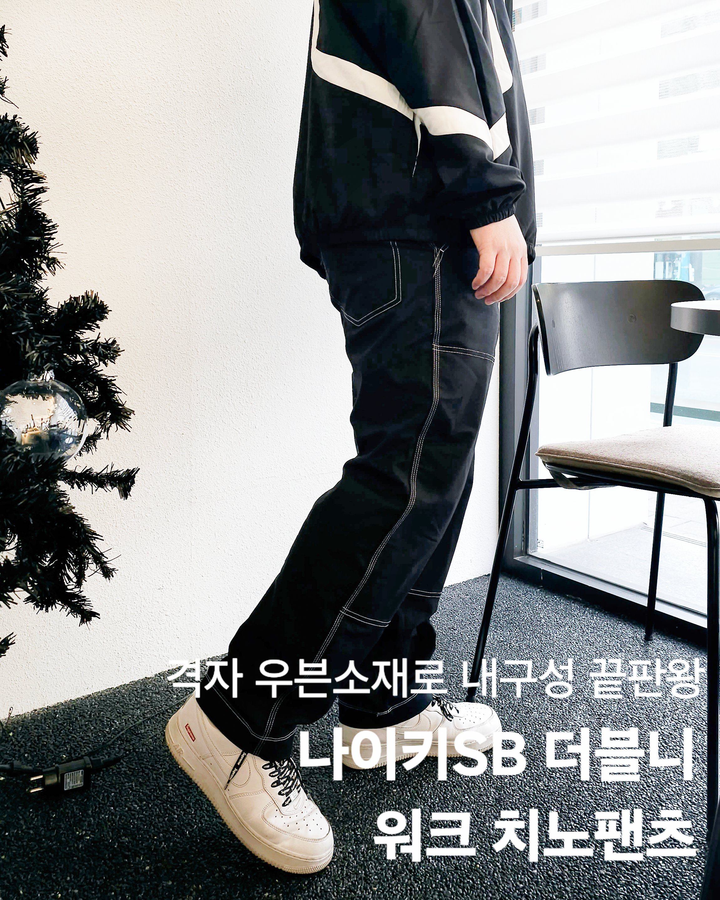 나이키 SB 남자 테이퍼드핏 더블니 워크 치노팬츠 면바지 FB8429블랙, 32 - 상세 이미지 2
