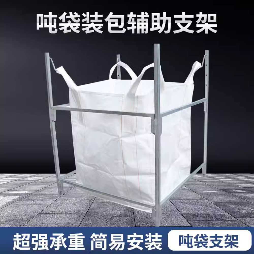 1톤 마대 거치대 톤마대 대형 마대걸이 분리수거함 1.1x1.1xH1.5m 6빔 25x25mm - 상세 이미지 5