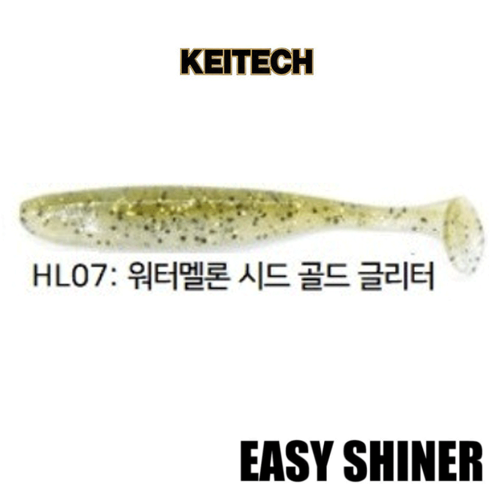 배스루어 케이텍 이지샤이너 배스 루어 쉐드 소프트베이트 웜 HL07, 10cm(4인치) - 메인 이미지